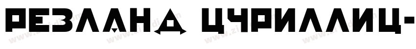 Rezland Cyrillic字体转换